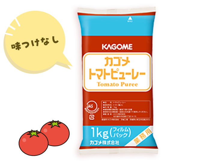 カゴメトマトピューレー　1kg