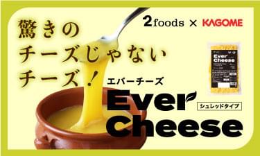 EverCheese