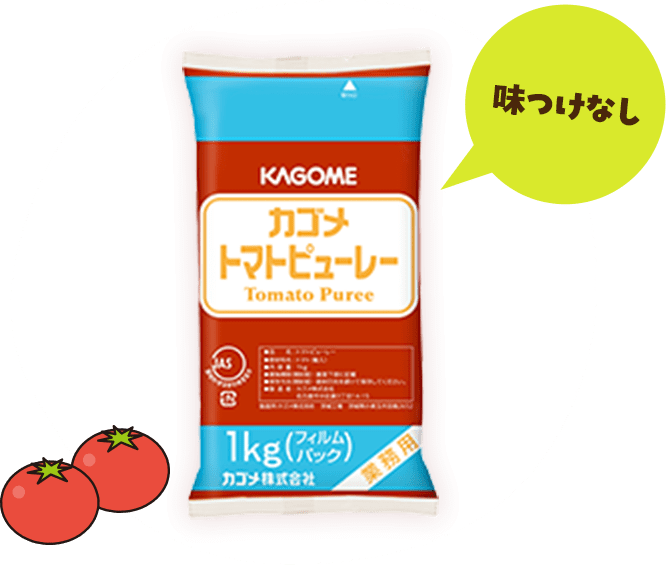 カゴメトマトピューレー　味つけなし
