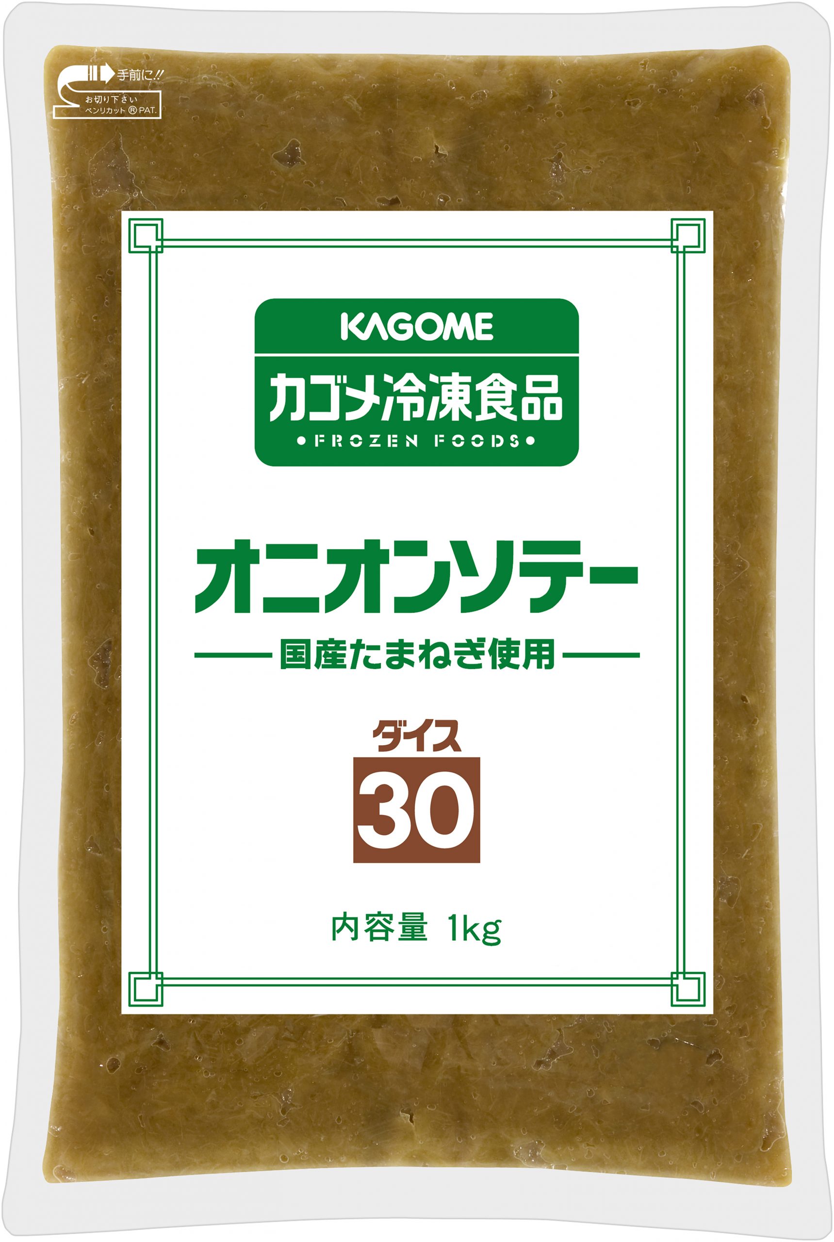 オニオンソテーダイス３０（国産たまねぎ使用）